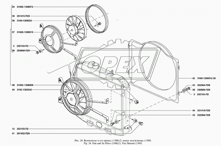 3160-1309012-30 Кожух вентилятора УАЗ